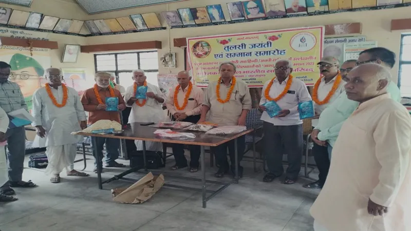 बहराइच: अवध गौरव सम्मान से नवाजे गए कवि, तुलसी जयंती पर काव्य गोष्ठी का हुआ आयोजन