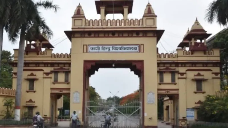 BHU Admission News : स्नातक में दाखिले की प्रक्रिया पर लगी रोक, जानें क्या है पूरा मामला 