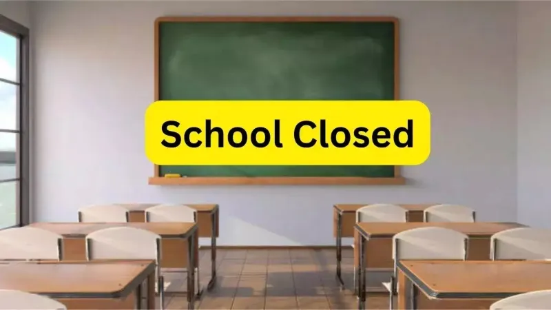 कल अलीगढ़ में बंद रहेंगे सभी स्कूल और कॉलेज, सुरक्षा-व्यवस्था के चलते DM ने दिए निर्देश 