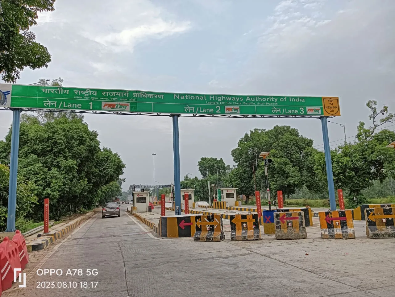 पीलीभीत हाईवे : आजादी के जश्न के बाद झेलनी पड़ेगी टोल टैक्स की मार
