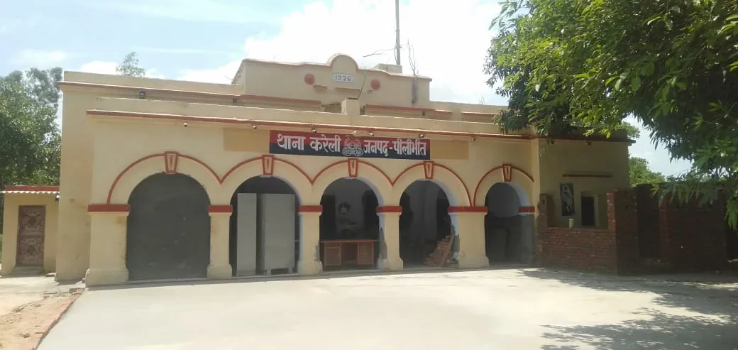 पीलीभीत: गुडवर्क से करेली थाने की शुरुआत, आबकारी अधिनियम में पहली एफआईआर