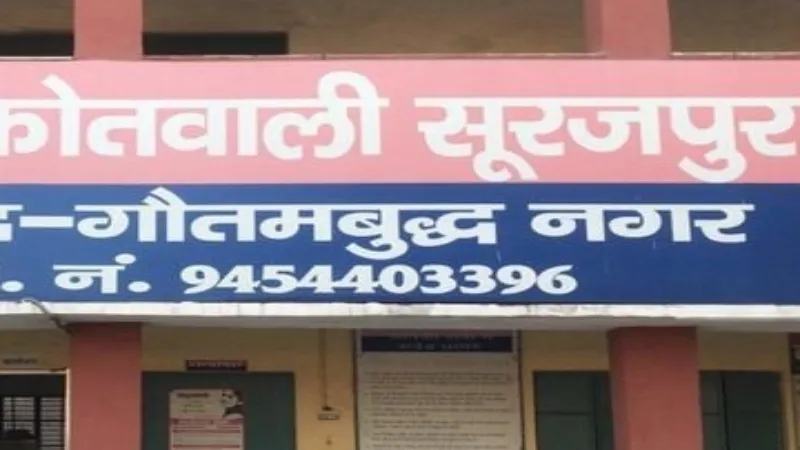 गौतमबुद्धनगर : युवक की हत्या करने के आरोप में सात लोग गिरफ्तार 