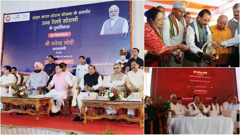 हल्दूचौड़: प्रधानमंत्री ने रेलवे स्टेशन में 24 करोड़ के विकास कार्यों का शिलान्यास किया 