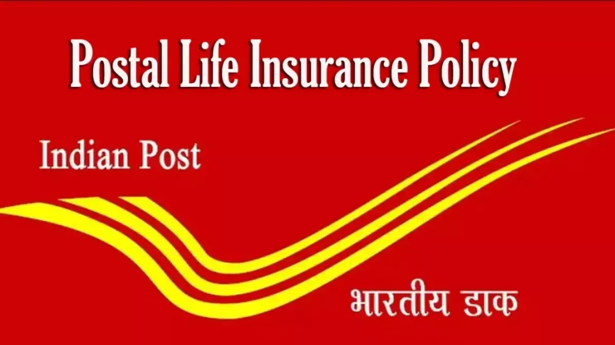 हल्द्वानी: डाकघर से कराएं मात्र 396 रुपये में दुर्घटना बीमा