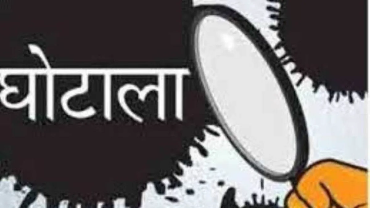 रुद्रपुर: ट्रांसपोर्ट कर्मचारी ने किया साढ़े 11 लाख का गबन