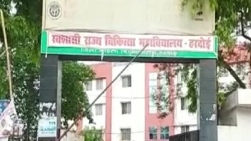 Hardoi News : गर्भवती की मौत पर हुए हंगामे के बीच कुर्सी छोड़कर भागे डाक्टर