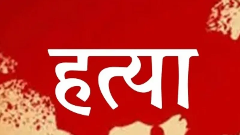 फिरोजाबाद में दरोगा हत्याकांड में नौकर गिरफ्तार, तमंचे से मारी गोली  