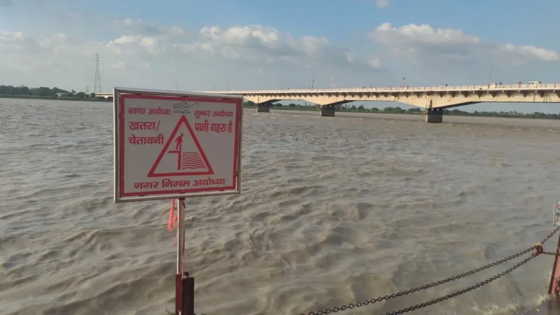 अयोध्या में खतरे के निशान के करीब पहुंचा जलस्तर, सरयू नदी में लगे चेतावनी बोर्ड  