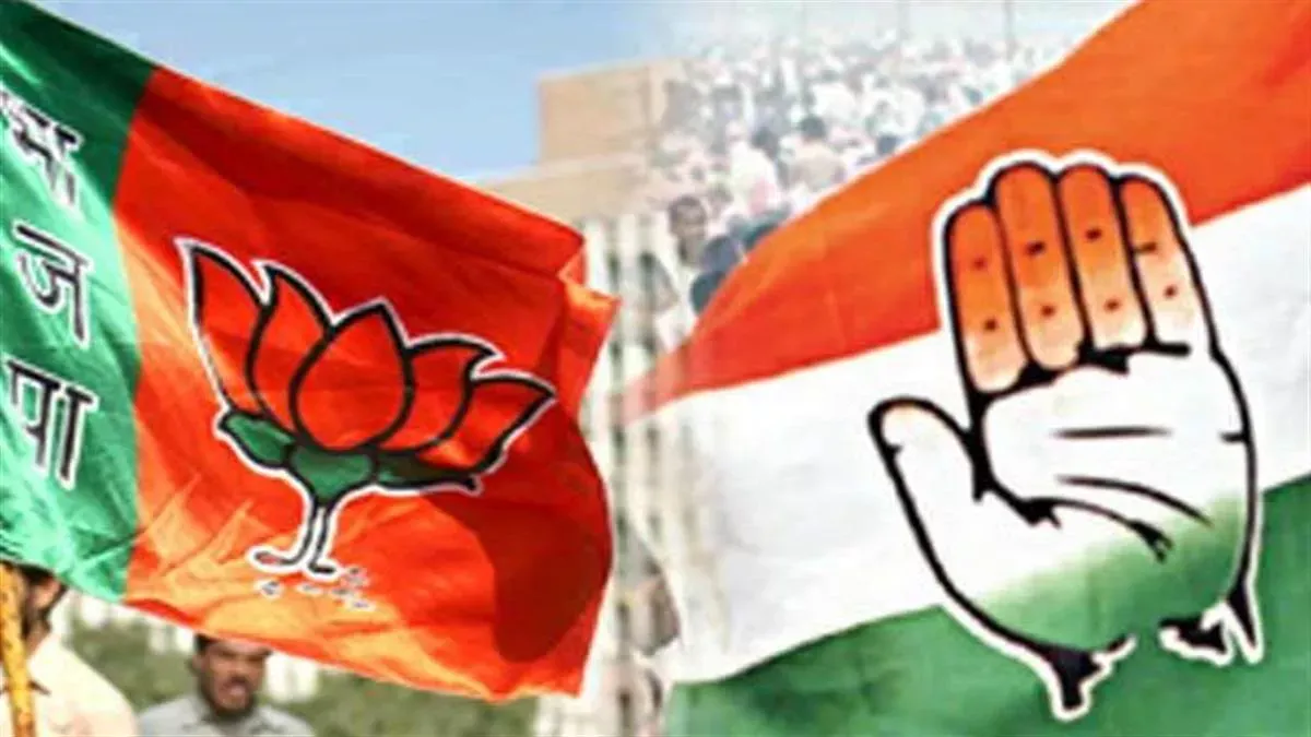 संसद के भीतर और बाहर जेपीसी की मांग गूंजती रहेगी : कांग्रेस 