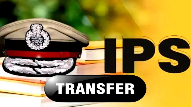 UP IPS Transfer : 9 आईपीएस अधिकारियों का तबादला, बीपी जोगदंड बने एडीजी 1090   