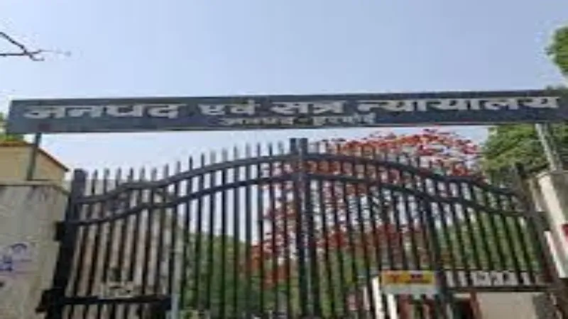 हरदोई : बालिका के साथ दुष्कर्म मे पांच को आजीवन कारावास 