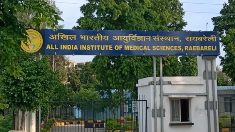 AIIMS Raebareli : बिना ऑपरेशन जन्मजात दिल के छेद को किया बंद, प्रक्रिया का हुआ लाइव टेलीकास्ट 