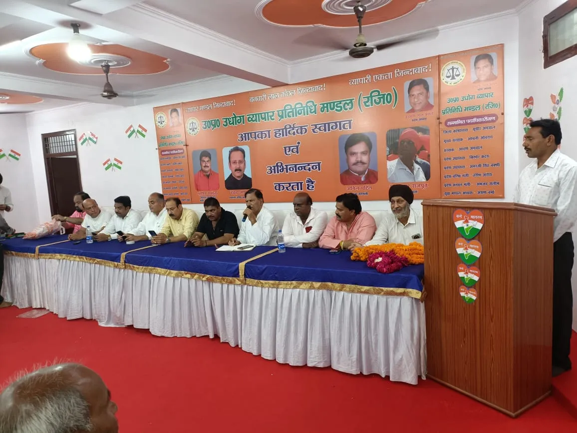 बरेली: आनलाइन ट्रेडिंग के विरोध में 21 सितंबर को प्रदेशव्यापी हड़ताल