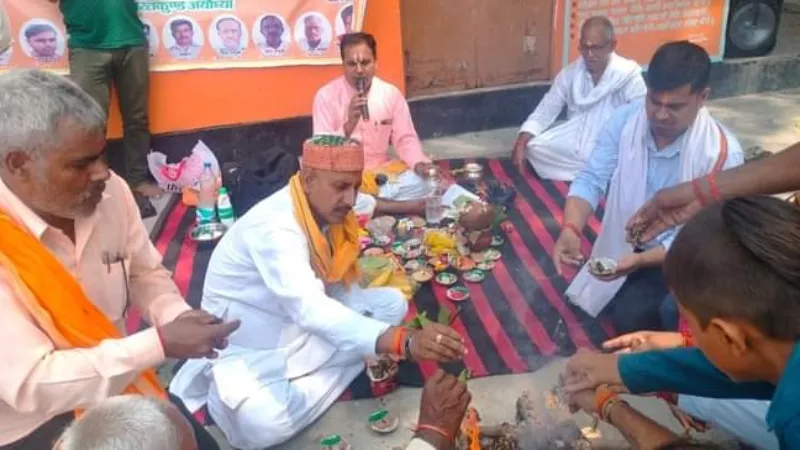 अयोध्या : भरतकुंड पर धूमधाम से मना श्रावणी उपाकर्म महोत्सव, विधि-विधान से हुआ पूजन 