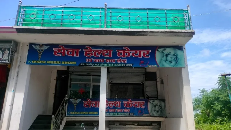 गोंडा : चिकित्सक की लापरवाही से जच्चा-बच्चा की मौत, परिजनों ने किया हंगामा 