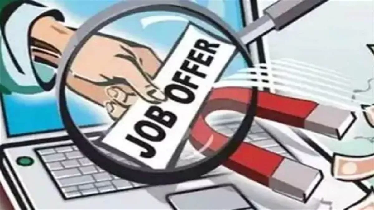 रुद्रपुर: केंद्रीय मंत्रालय में नौकरी दिलाने का झांसा देकर ठगे ढाई लाख रुपये