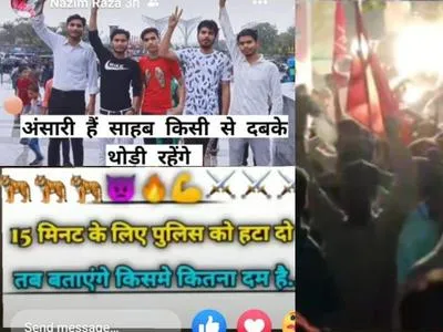 बरेली : 15 मिनट के लिए पुलिस हटा लो पता चल जाएगा किसमें कितना दम