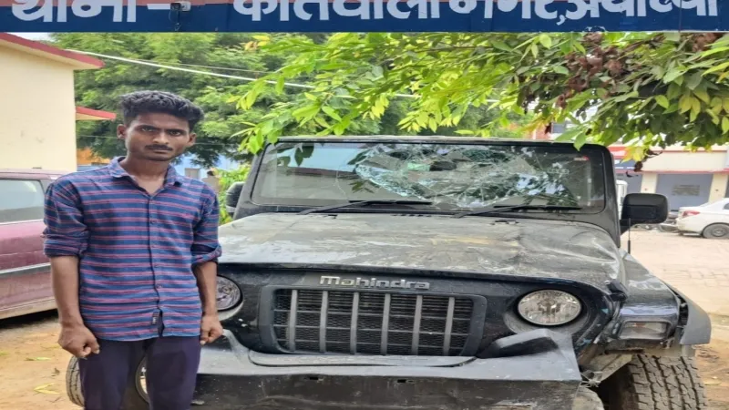 अयोध्या थार कांड : सुभाषनगर के चर्चित मामले में आरोपी गिरफ्तार, एक महिला की गई थी जान