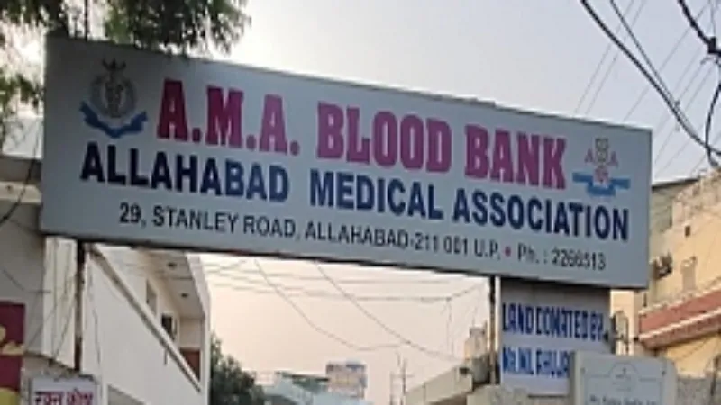 AMA News : अब सरकारी अस्पतालों में मरीज देखेंगे शहर के कई नामी चिकित्सक