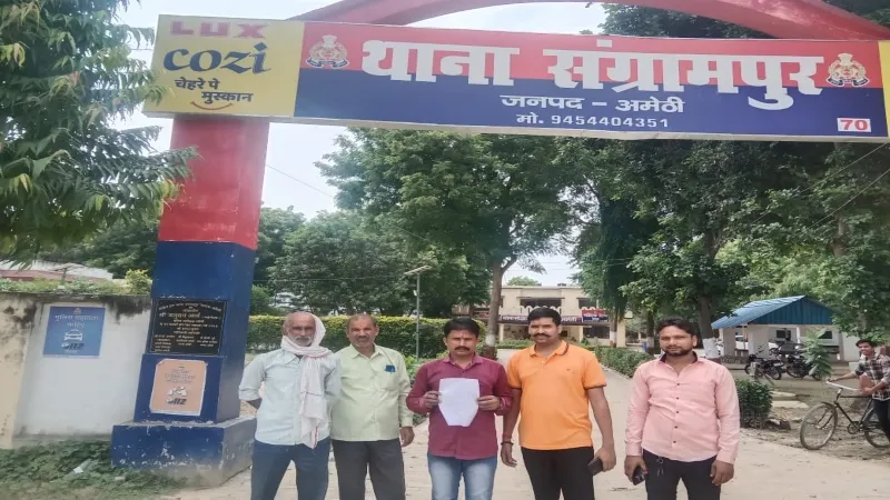 अमेठी : सांसद स्मृति ईरानी के लिए सोशल मीडिया पर लिखे अपशब्द, भाजपा कार्यकर्ताओं में आक्रोश
