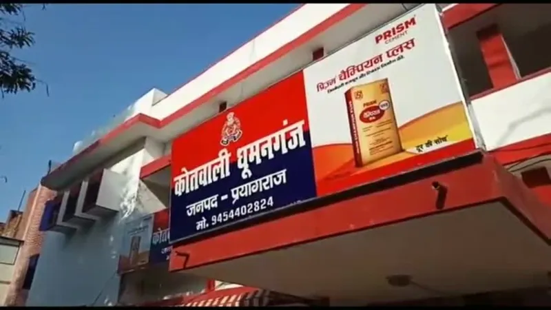 प्रयागराज : मकान खाली कराने पहुंची पुलिस टीम पर हमला