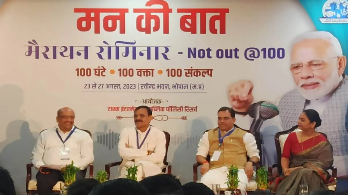 'मन की बात' को लेकर 100 घंटे की मैराथन, लोकसभा सांसद विष्णुदत्त शर्मा ने दी बधाई