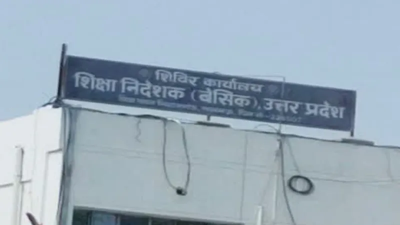 लखनऊ : स्कूल शिक्षा महानिदेशक ने समिति का किया गठन, निजी स्कूल संचालन में मानक प्रक्रिया का करेगी निर्धारण 