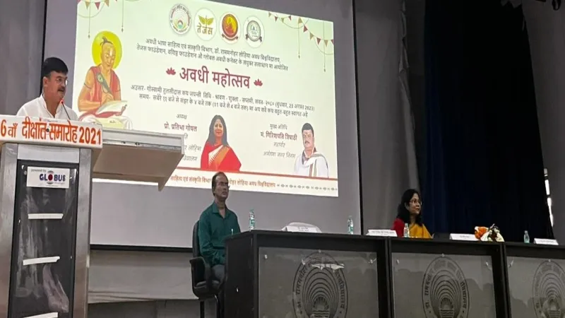 अवधी को सशक्त और समृद्ध बनाएं : महापौर 