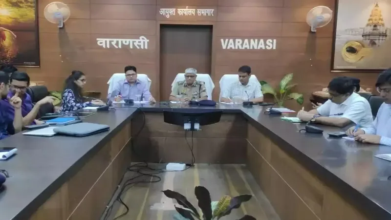 G -20 सम्मेलन : कमिश्नरी सभागार में तैयारियों को लेकर DM ने की बैठक, दिए निर्देश 
