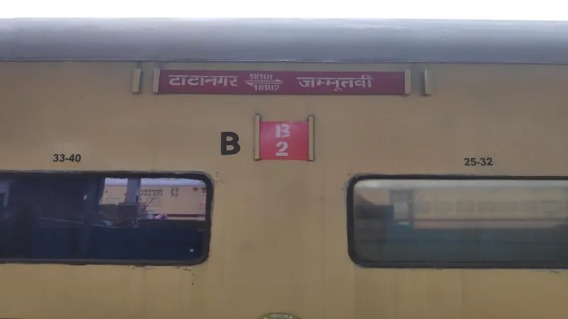 अलीगढ़ में Burning Train बनने से बची मुरी एक्सप्रेस ट्रेन, लगी आग  