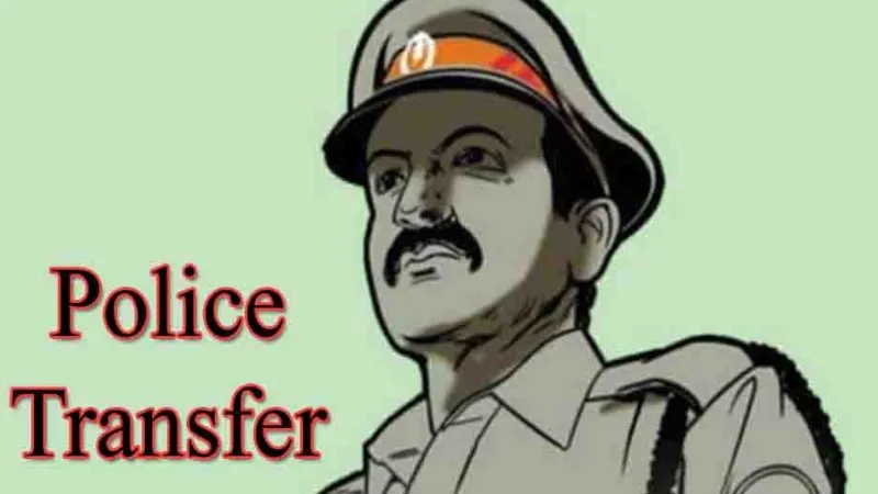 Gonda Police Transfer : तीन सब इंस्पेक्टर लाइन हाजिर, 42 की तैनाती में फेरबदल