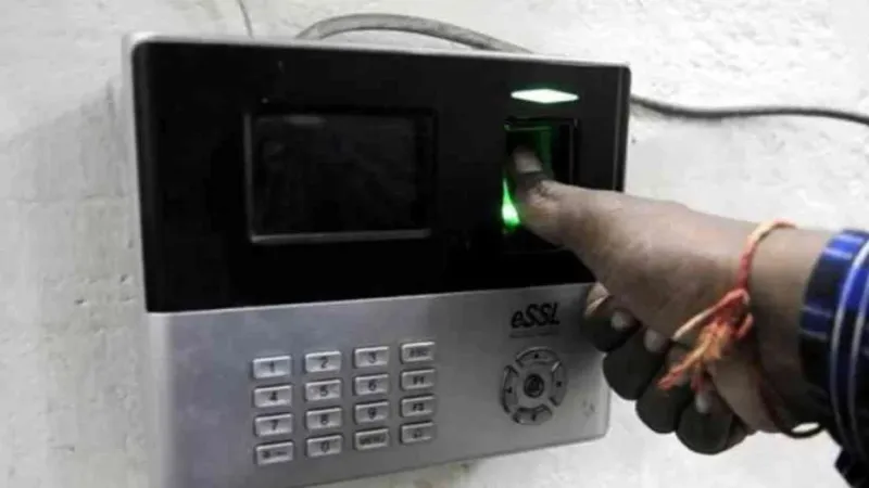 UP News : महाविद्यालयों में बायोमिट्रिक उपस्थिति अनिवार्य, आदेश जारी 