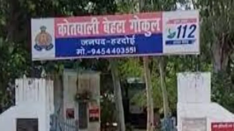हरदोई : ग्रामीण की हत्या कर शव झाड़ियों में फेंका, कार्रवाई में जुटी पुलिस 