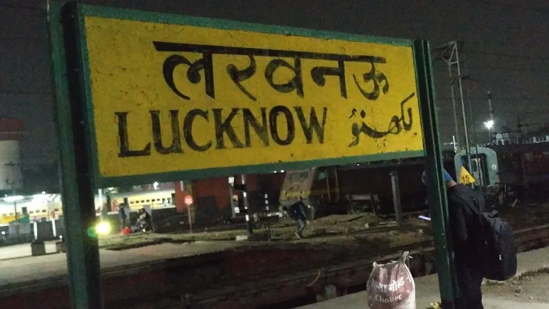लखनऊ : चारबाग से आलमनगर पहुंचने में ट्रेनों को लग गये चार से पांच घंटे 