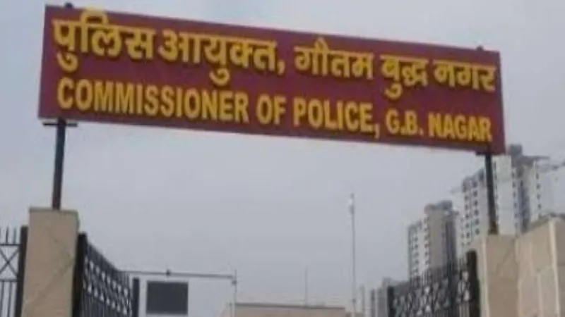 गौतमबुद्धनगर : 32 उपनिरीक्षकों सहित 54 पुलिसकर्मियों का तबादला 