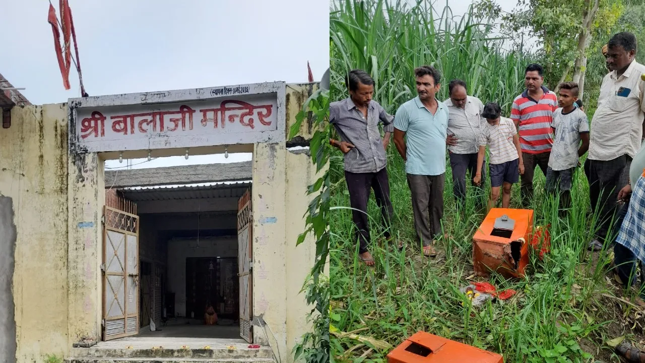 शाहजहांपुर: चांदपुर बालाजी धाम से चांदी के बर्तन नगदी समेत ढाई लाख की चोरी