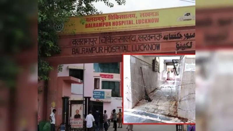 लखनऊ : बलरामपुर अस्पताल में ऑपरेशन के नाम पर पैसे मांगने के प्रकरण की होगी जाँच, उप मुख्यमंत्री ने दिया आदेश