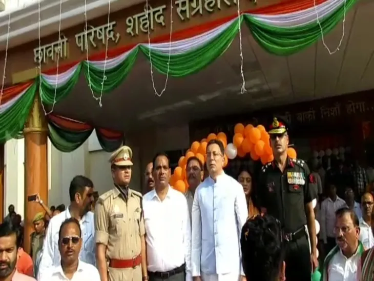 शाहजहांपुर: शहीद संग्रहालय में जितिन प्रसाद ने किया ध्वजारोहण 