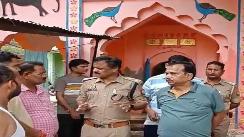 Pratapgarh News : नागेश्वर धाम में मिला मांस का टुकड़ा,आक्रोश देख पहुंची पुलिस