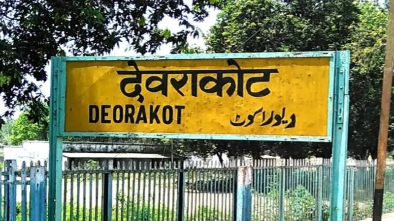 अयोध्या : गरीब नवाज एक्सप्रेस से गिरा बिहार निवासी रेल यात्री, लखनऊ रेफर