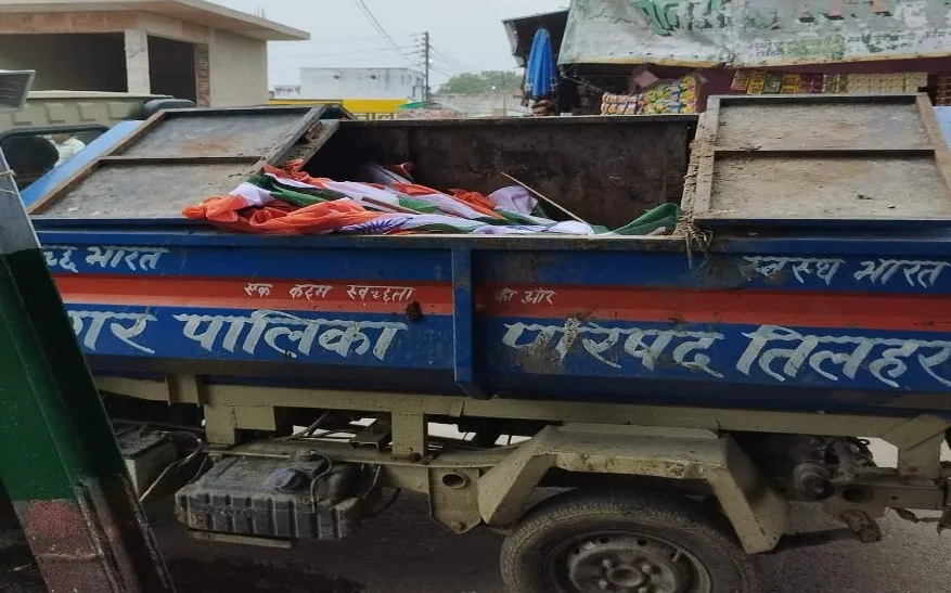 शाहजहांपुर में तिरंगे का अपमान, नगर पालिका के कर्मियों ने कूड़ा गाड़ी में भर दिए 