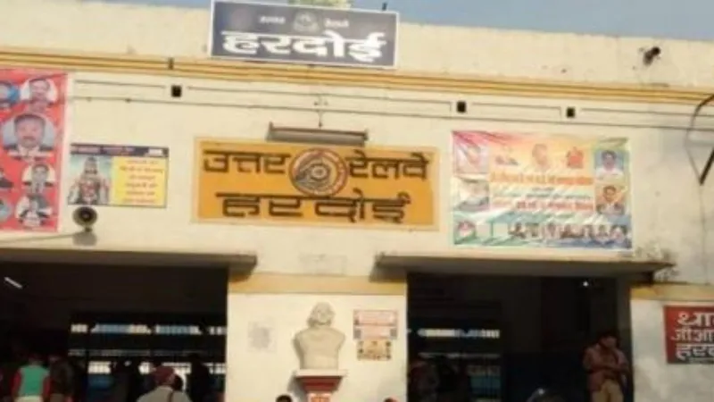 अमृत भारत योजना : Upgrade होगा हरदोई Railway Station, PM Modi करेंगे वर्चुअल शिलान्यास 