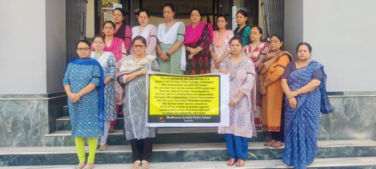 बरेली: आजमगढ़ की घटना के विरोध में पहली बार निजी स्कूलों की सामूहिक बंदी