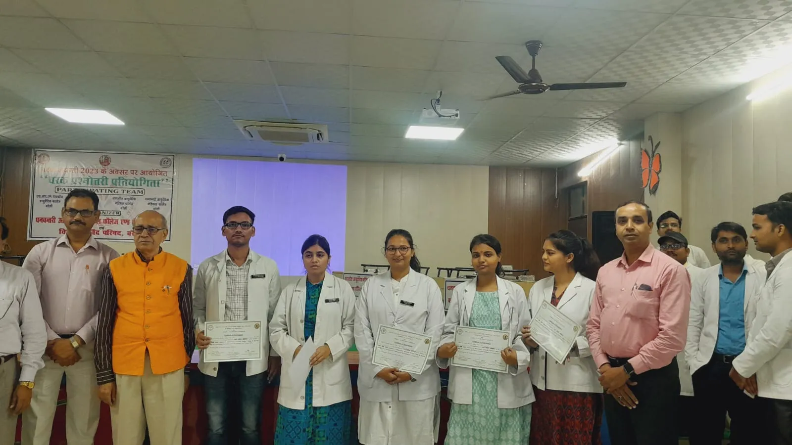 बरेली: चरक प्रश्नोत्तरी में गंगाशील आयुर्वेदिक मेडिकल कॉलेज अव्वल