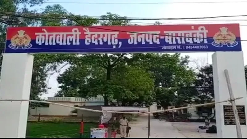 बाराबंकी : ससुर ने बहू पर गड़ासे से हमला कर किया मरणासन्न, लखनऊ रेफर, हालत नाजुक