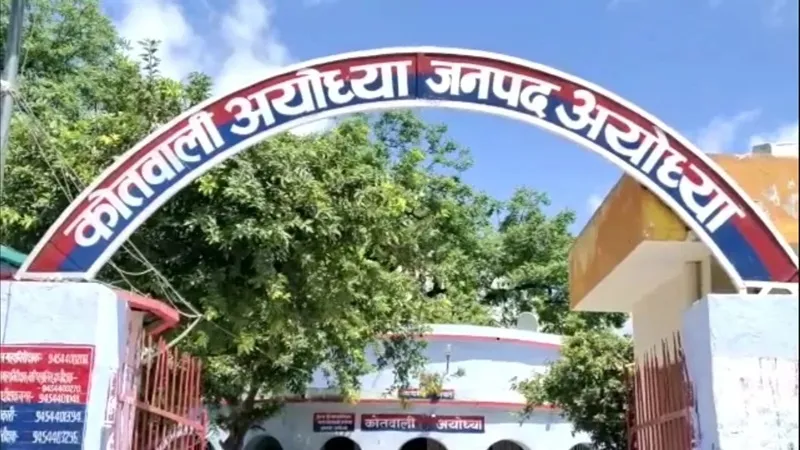 अयोध्या : जमीन की गलत चौहद्दी दिखा कर दिया बैनामा, ठगा 22 लाख
