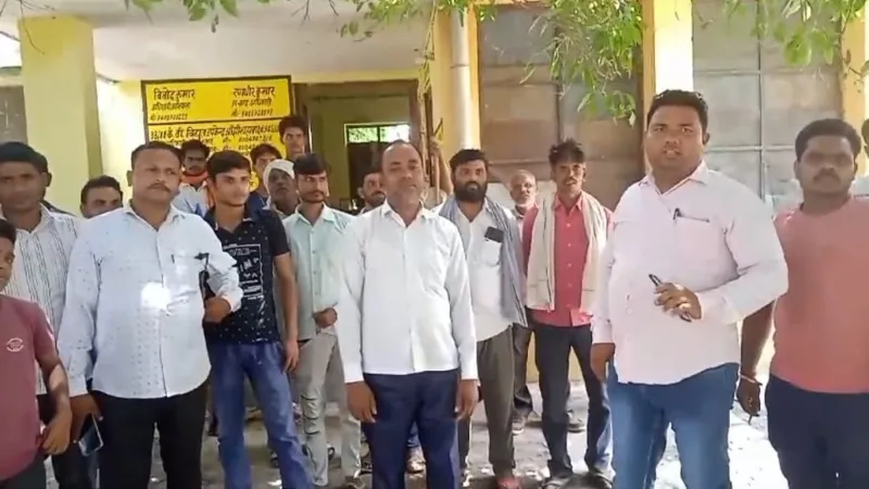 हरदोई : चार दिन से नहीं आई बिजली, नाराज ग्रामीणों ने किया हंगामा