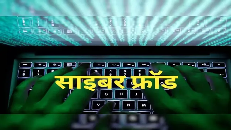 लखनऊ : सीबीआई अफसर बता महिला से हड़पे 1.31 लाख रुपये