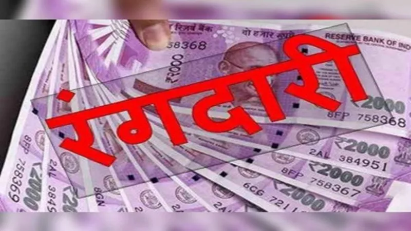 गोंडा : 20 लाख रंगदारी की धमकी भरी चिट्ठी मिलने से हड़कंप