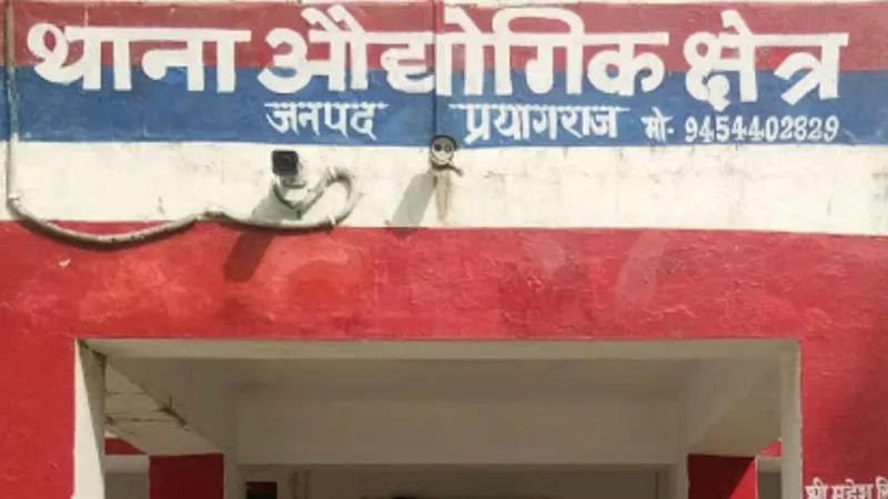 प्रयागराज : फाइनेंस कंपनी कर्मचारी ने खुद ही कराई थी लूट, गिरफ्तार